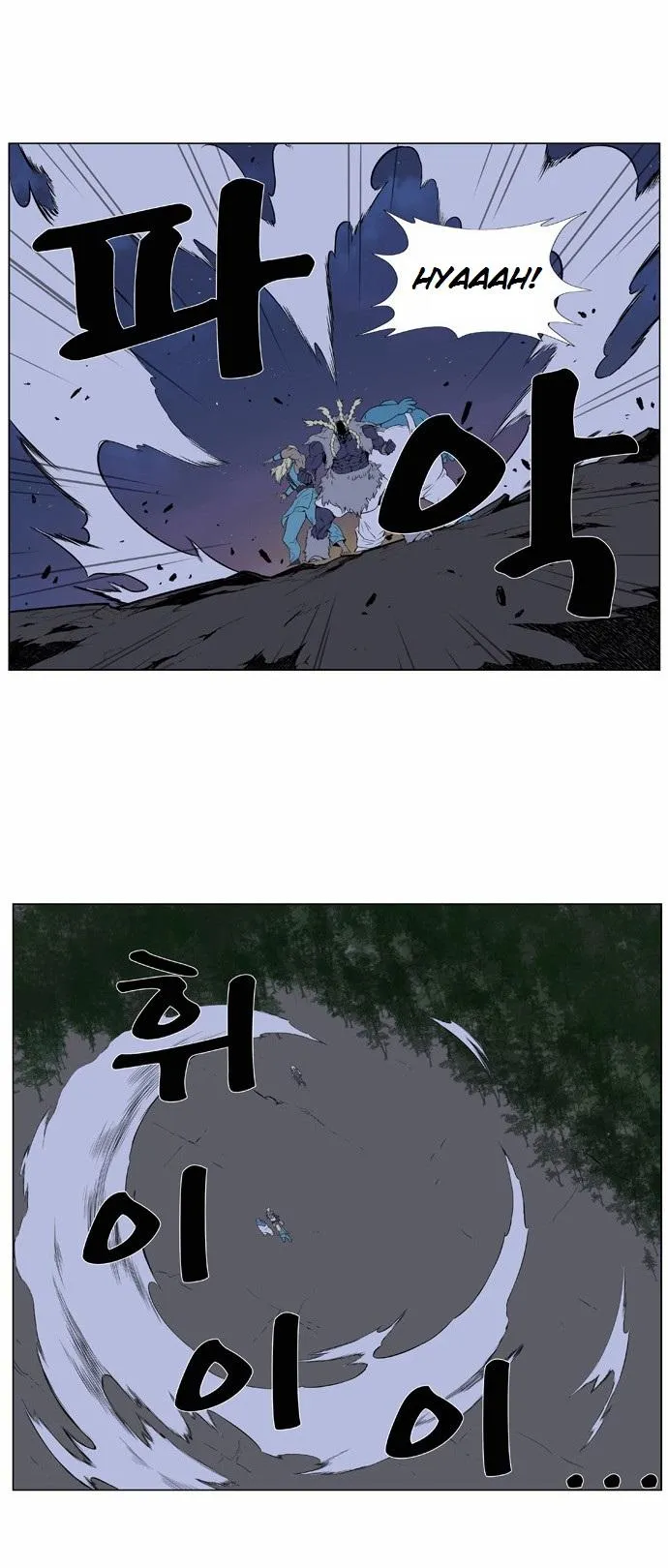 Noblesse Capítulo 378 en Línea - página 12