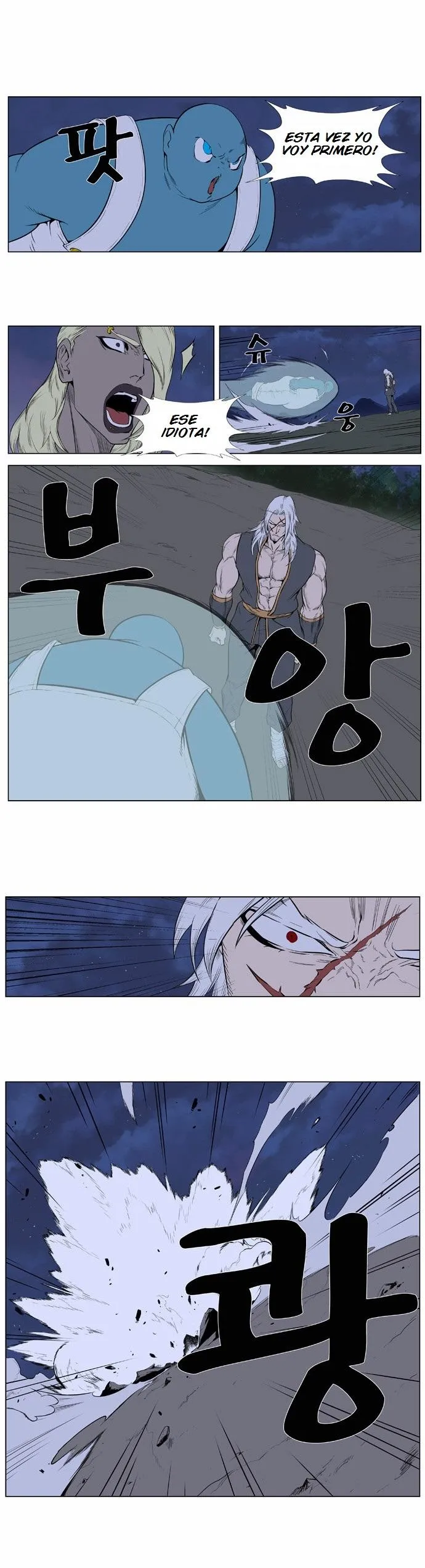 Noblesse Capítulo 378 en Línea - página 14