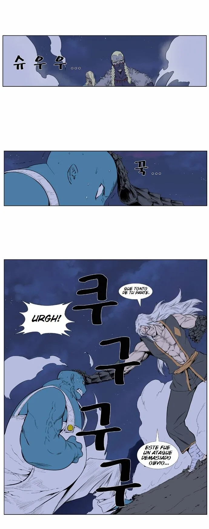 Noblesse Capítulo 378 en Línea - página 15