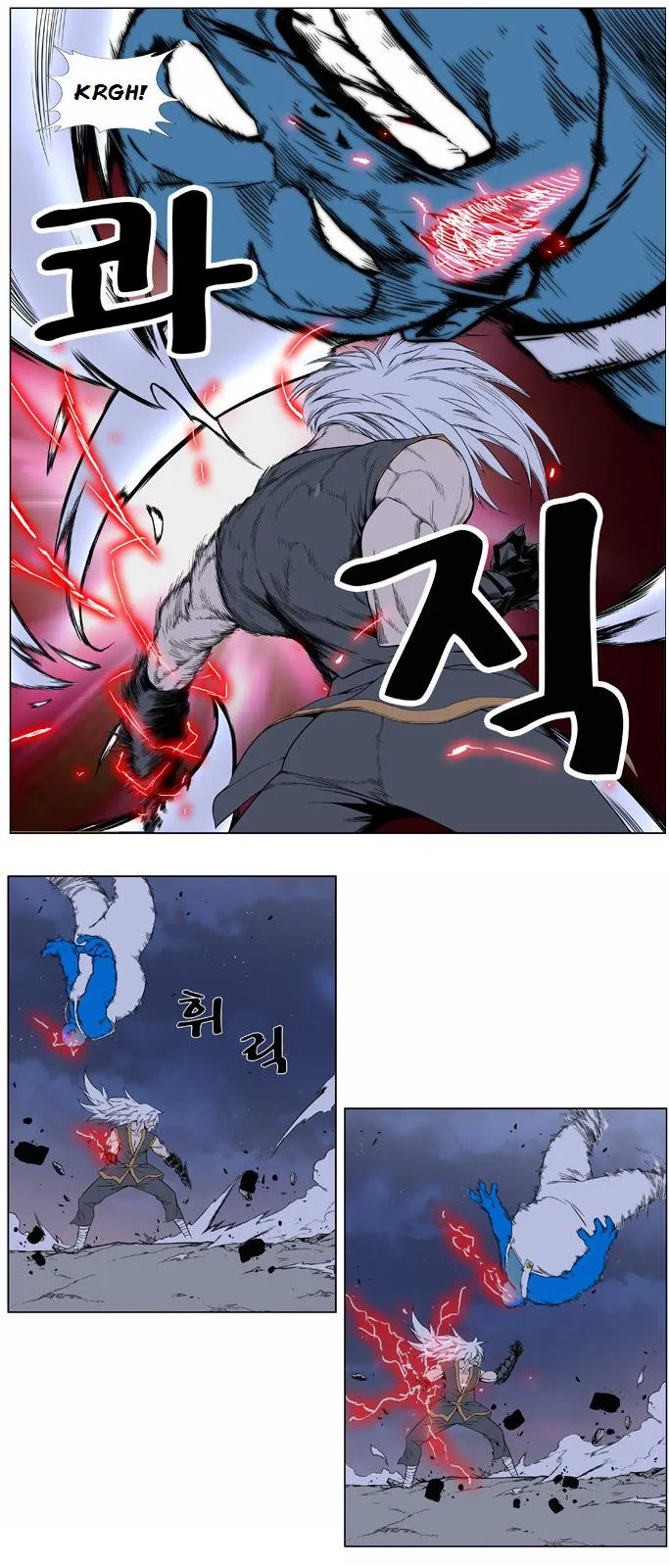 Noblesse Capítulo 379 en Línea - página 4