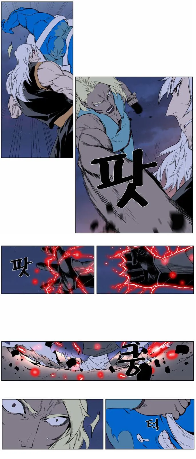 Noblesse Capítulo 379 en Línea - página 6