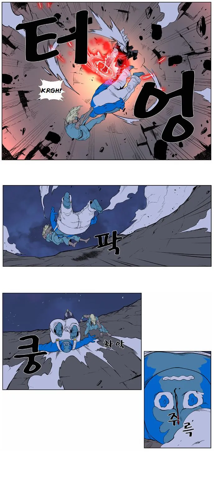 Noblesse Capítulo 379 en Línea - página 7