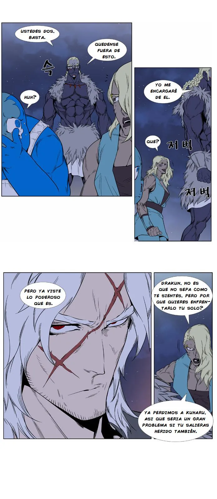Noblesse Capítulo 379 en Línea - página 9