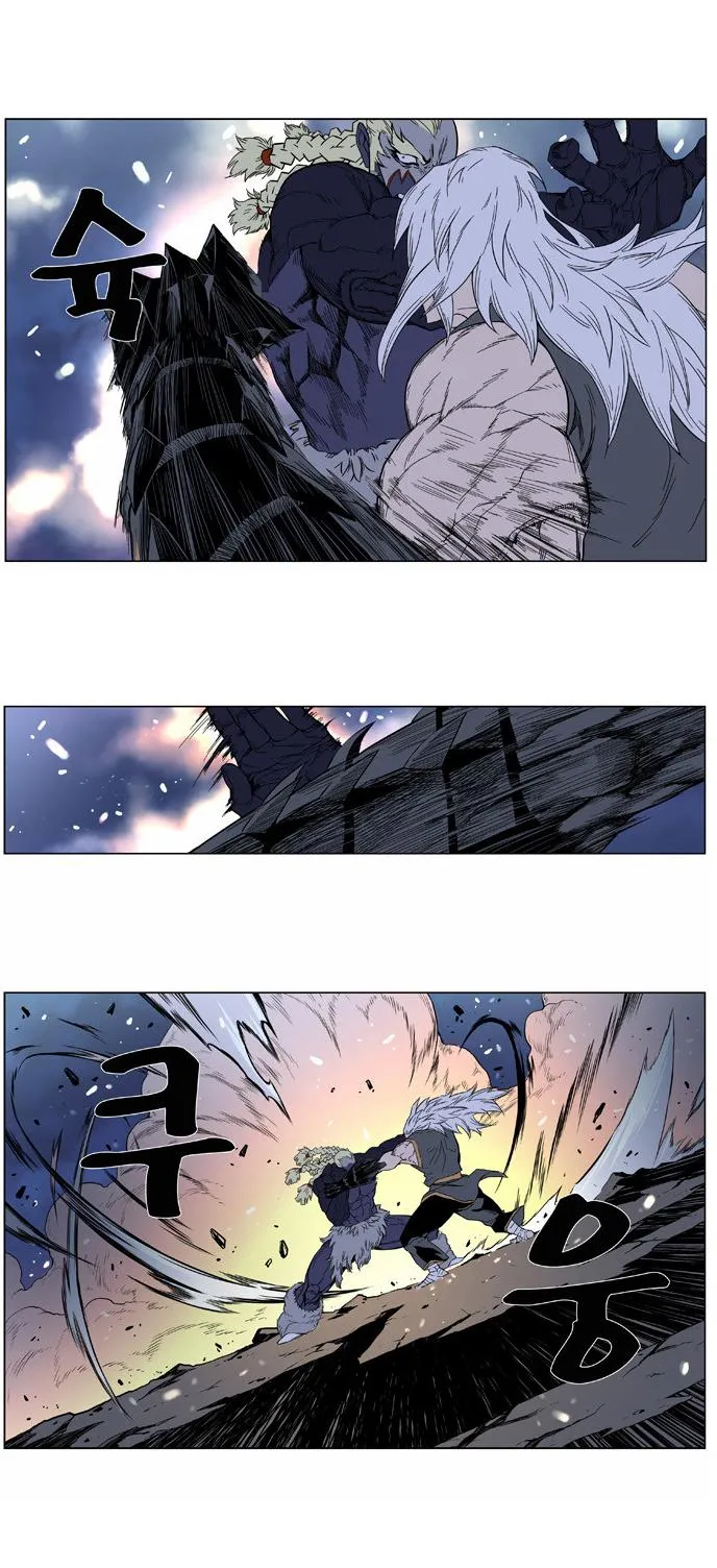 Noblesse Capítulo 379 en Línea - página 18