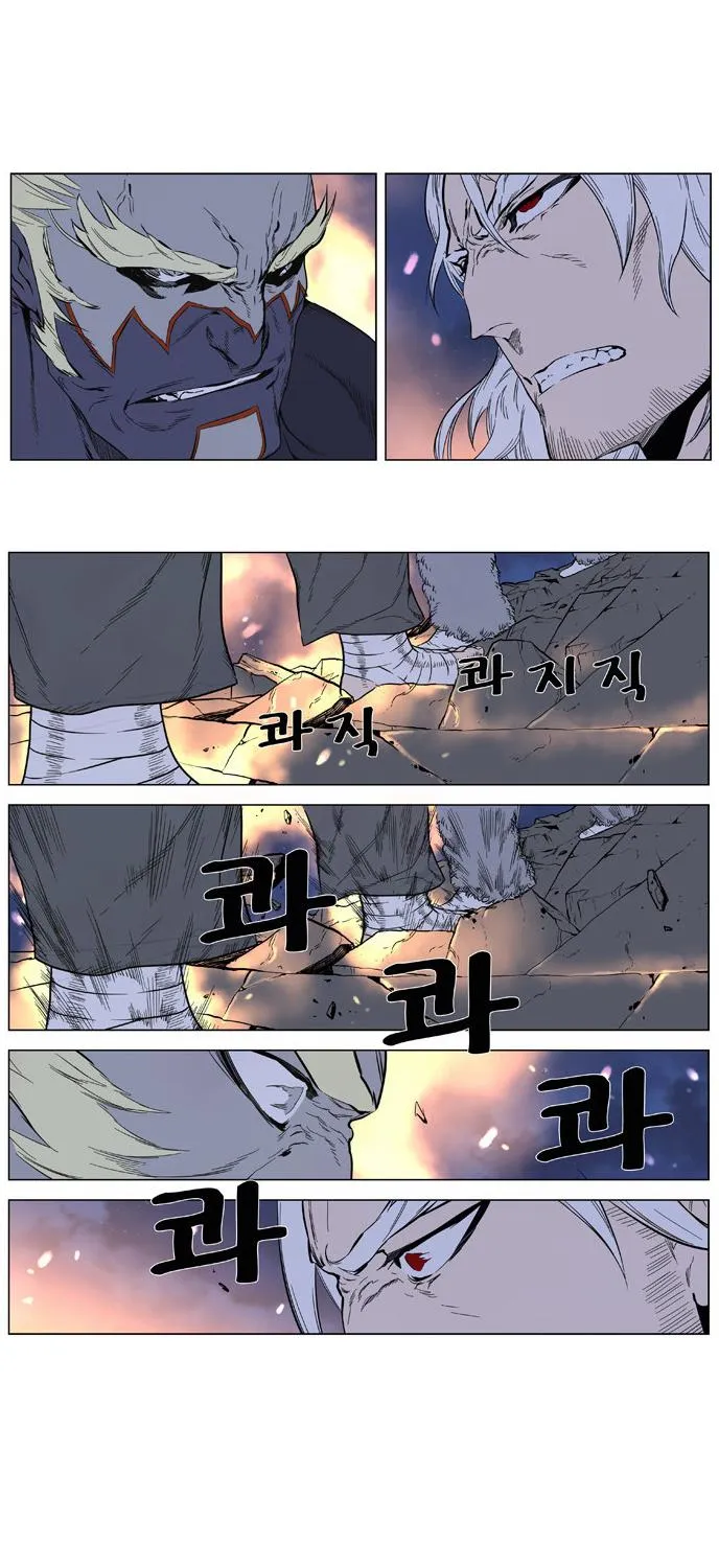 Noblesse Capítulo 379 en Línea - página 19