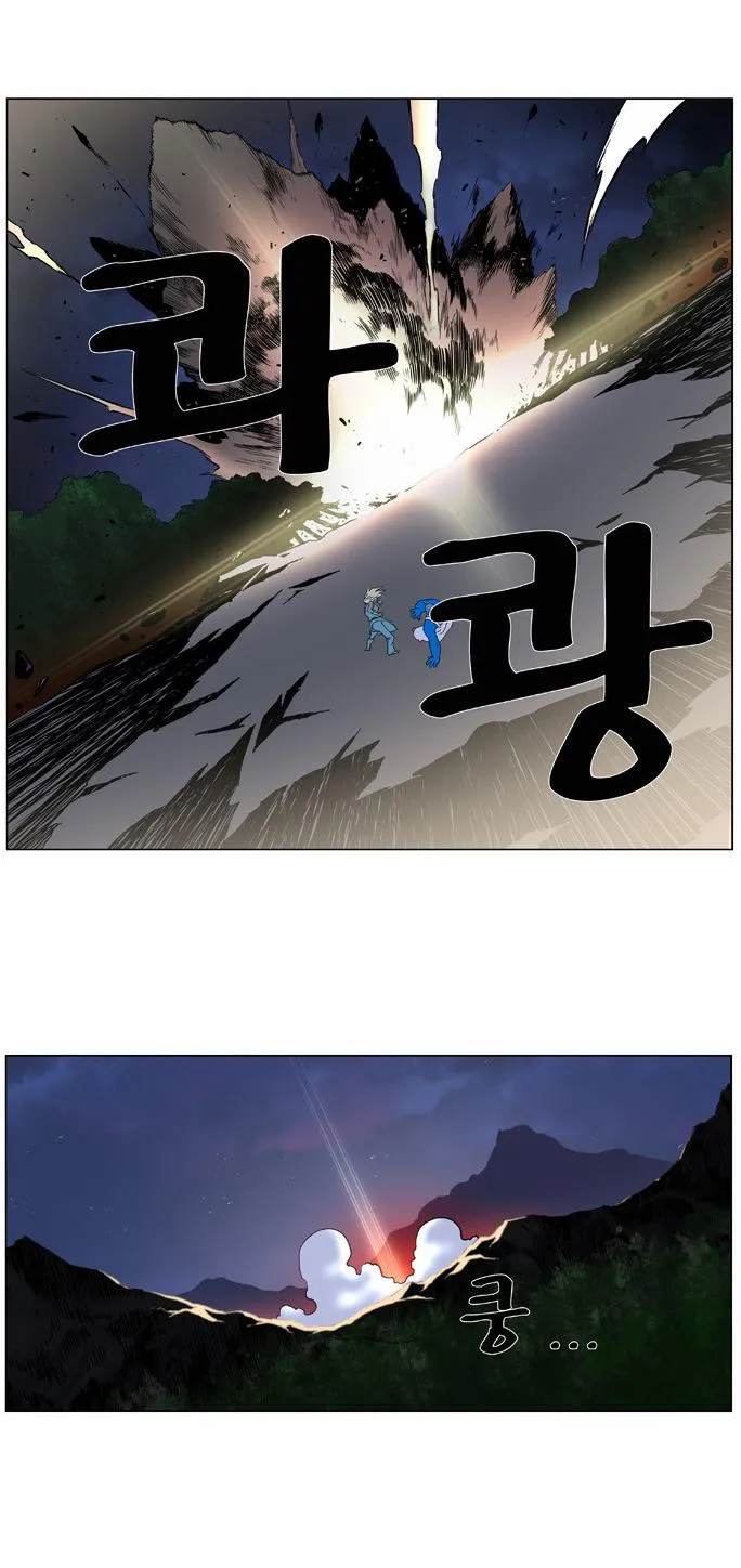 Noblesse Capítulo 379 en Línea - página 21