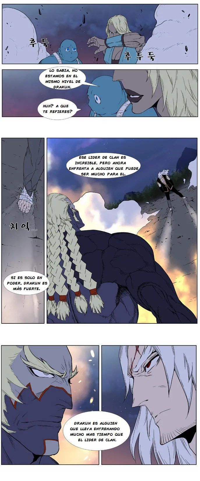 Noblesse Capítulo 379 en Línea - página 22