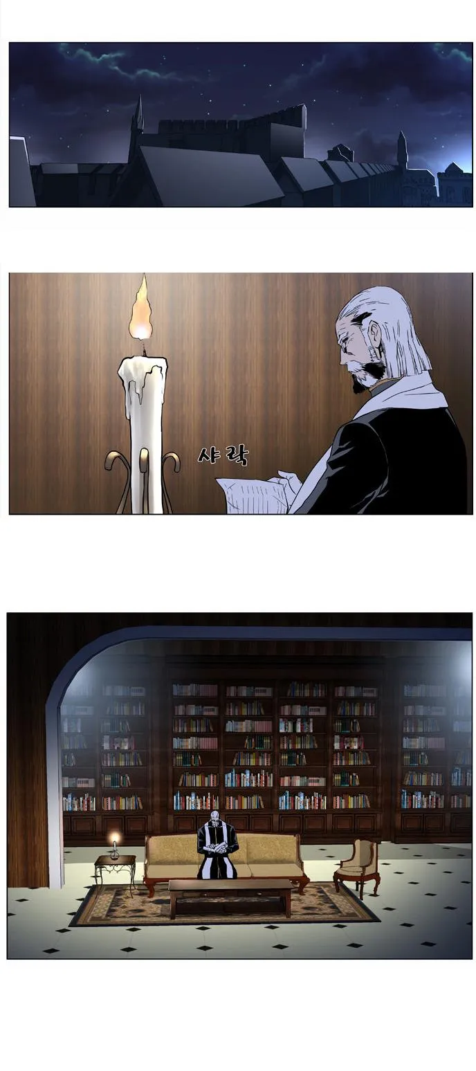 Noblesse Capítulo 379 en Línea - página 23
