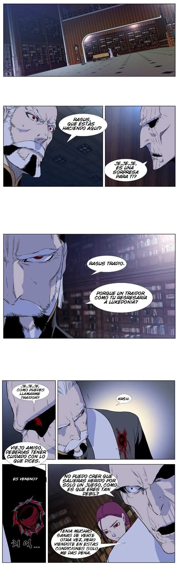Noblesse Capítulo 380 en Línea - página 2