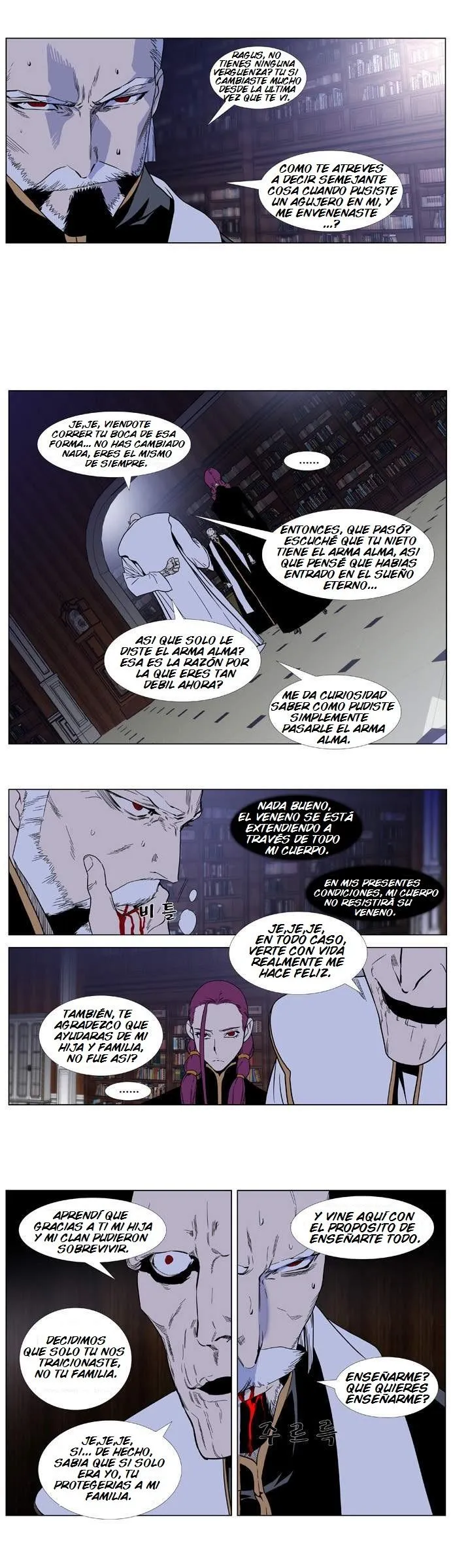 Noblesse Capítulo 380 en Línea - página 3