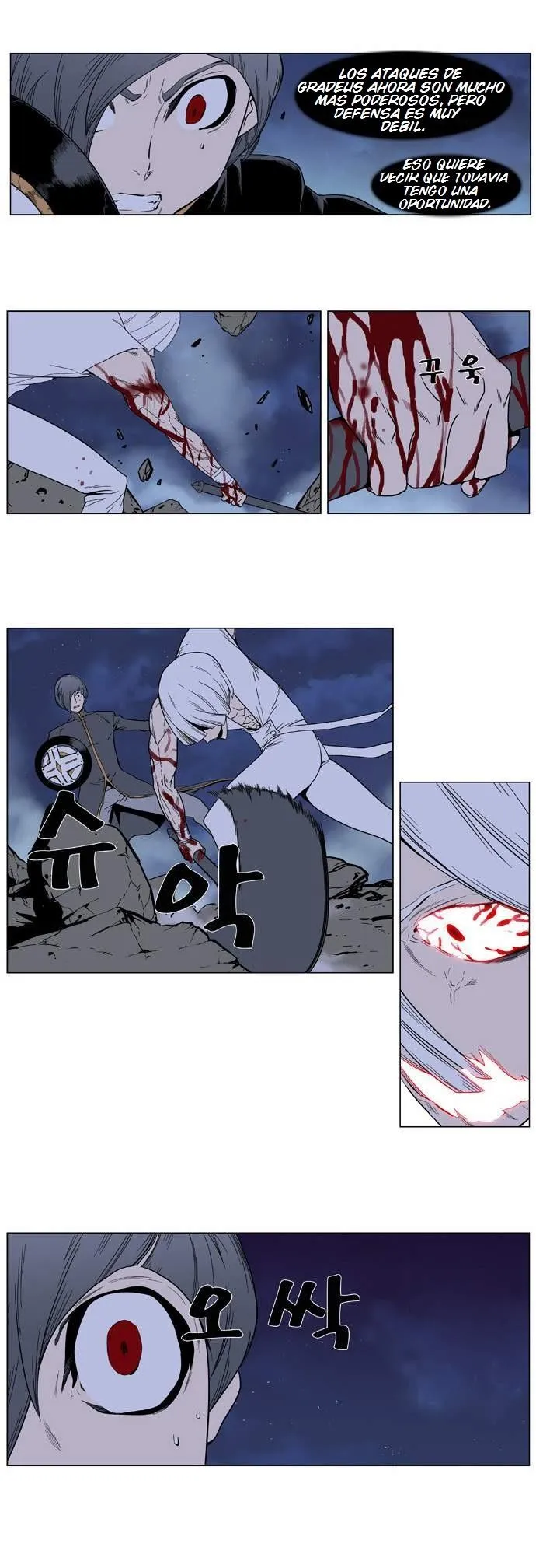 Noblesse Capítulo 380 en Línea - página 11
