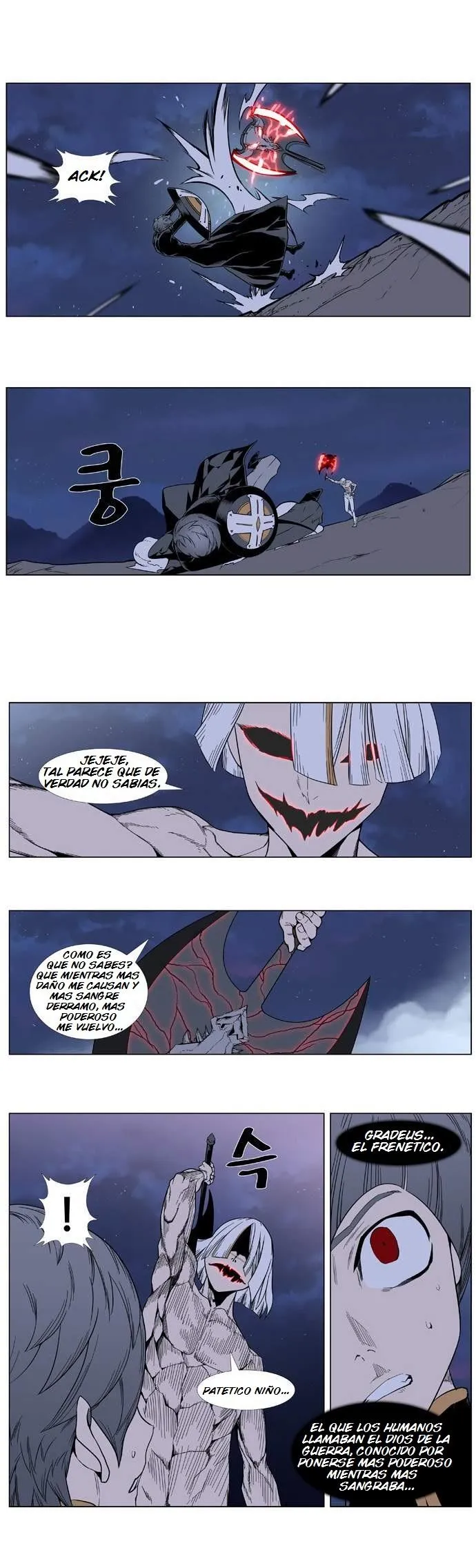 Noblesse Capítulo 380 en Línea - página 17