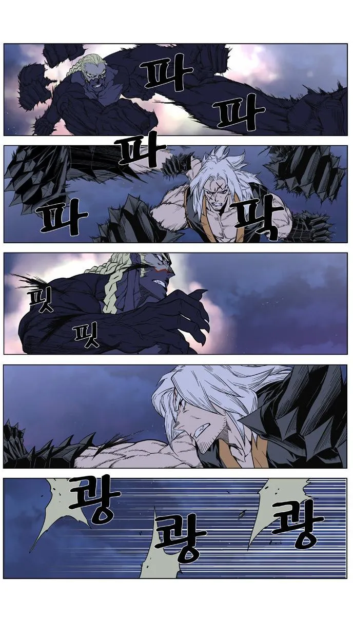 Noblesse Capítulo 381 en Línea - página 14