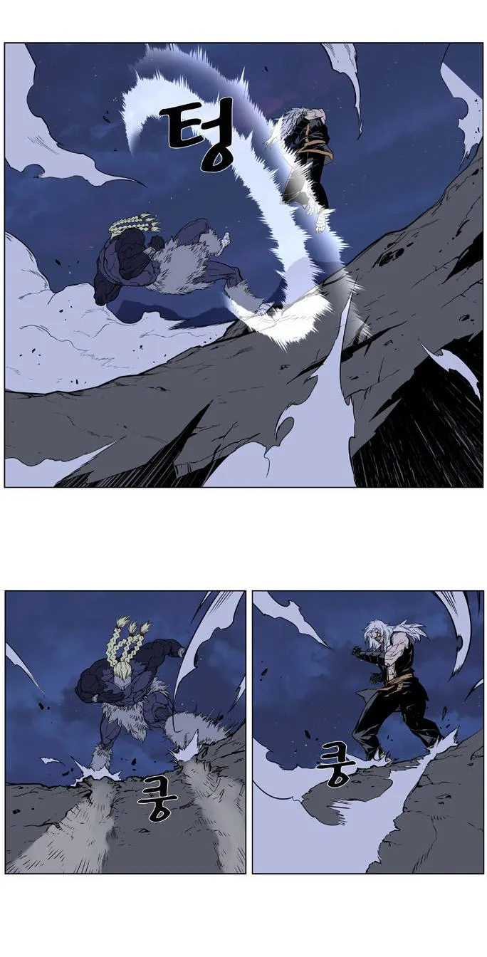 Noblesse Capítulo 381 en Línea - página 15