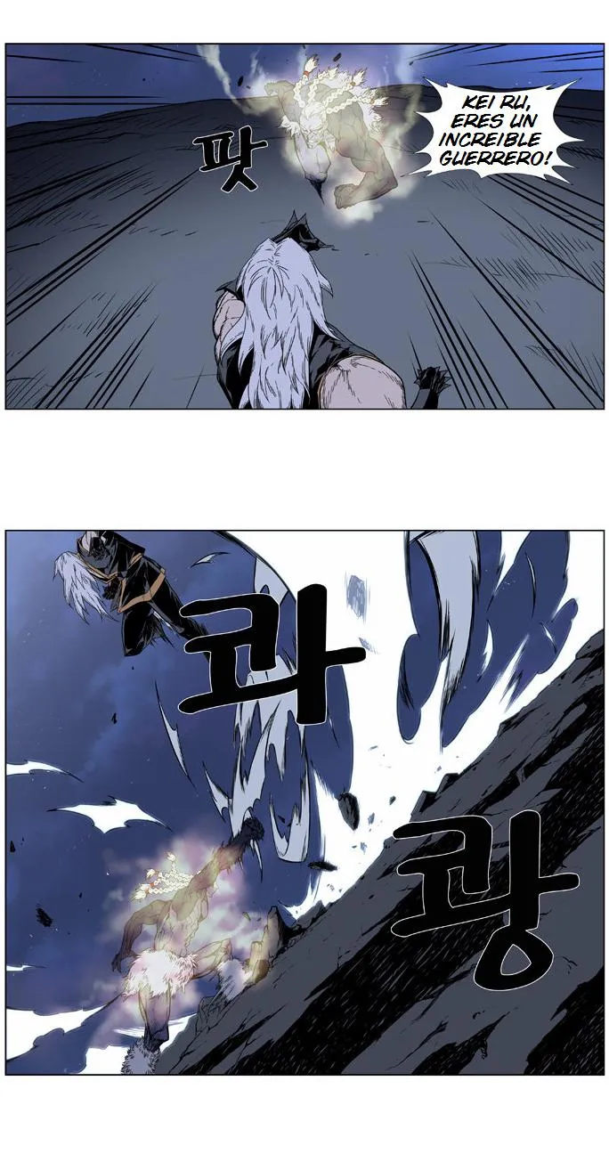 Noblesse Capítulo 381 en Línea - página 17