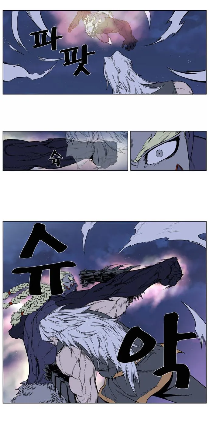 Noblesse Capítulo 381 en Línea - página 22