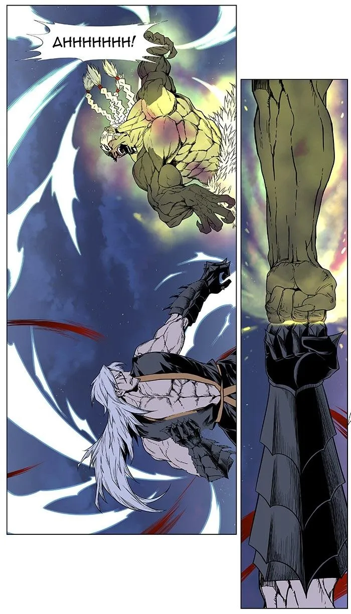 Noblesse Capítulo 382 en Línea - página 19