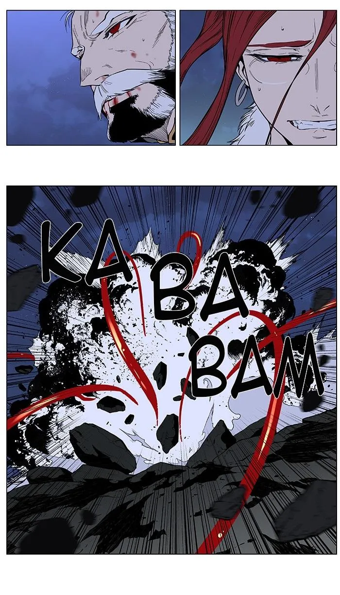 Noblesse Capítulo 385 en Línea - página 22