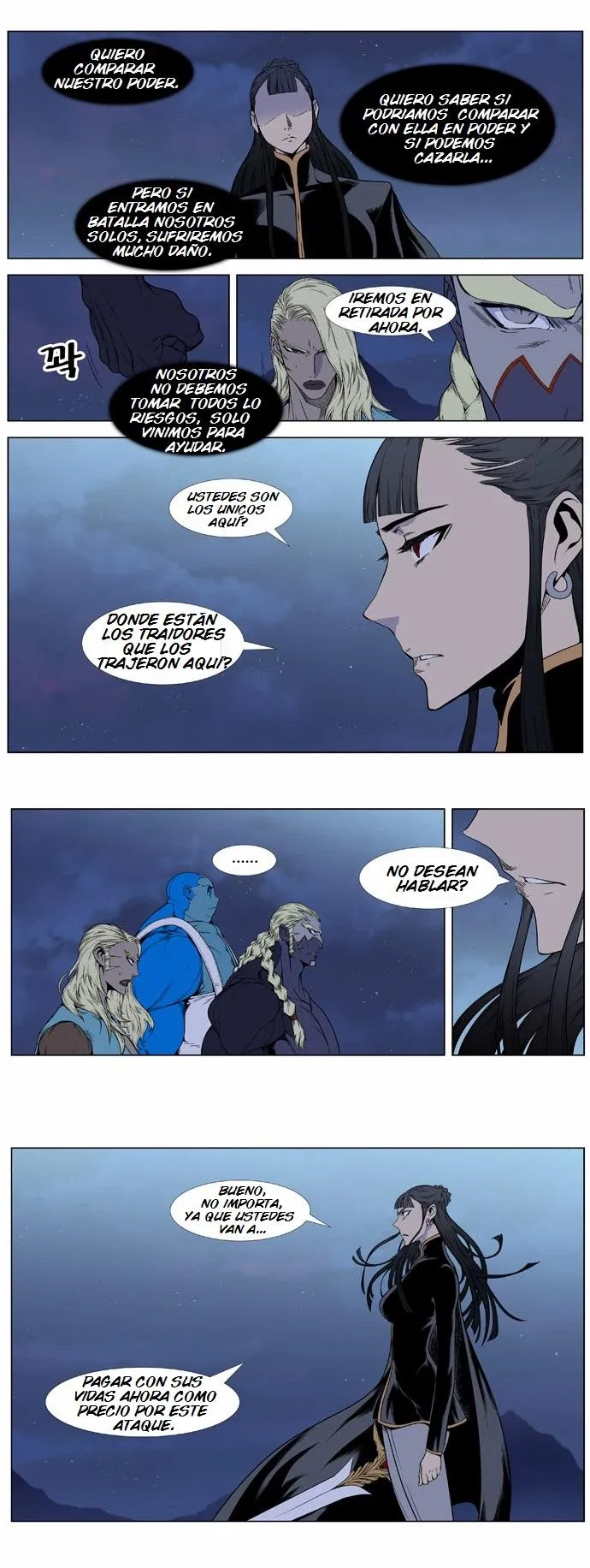 Noblesse Capítulo 387 en Línea - página 4