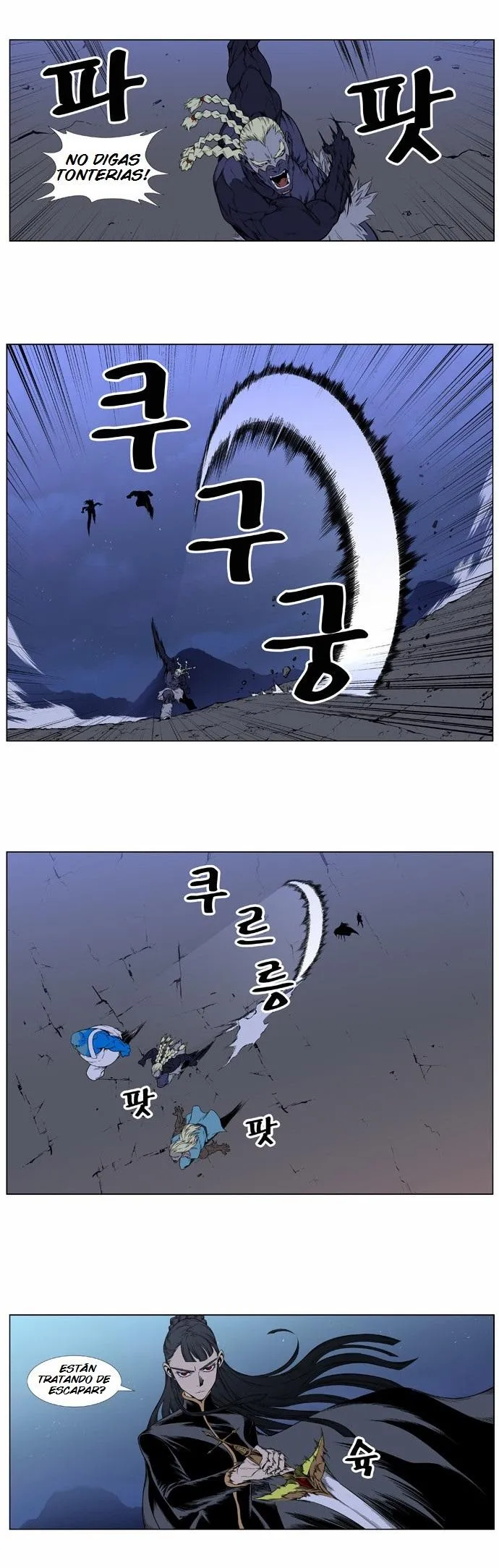 Noblesse Capítulo 387 en Línea - página 5