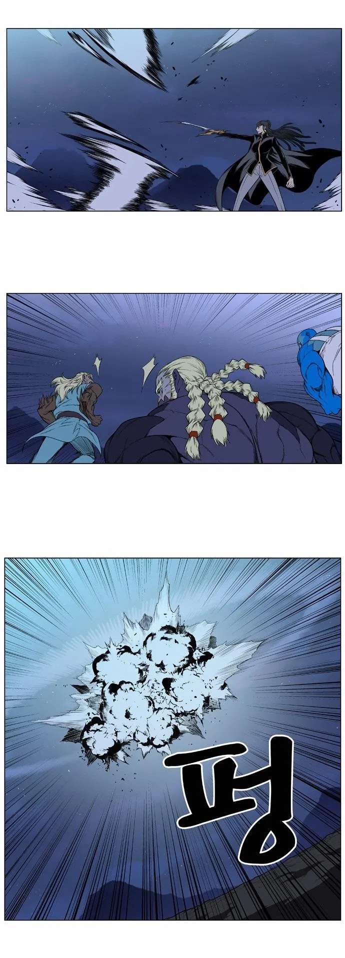 Noblesse Capítulo 387 en Línea - página 6