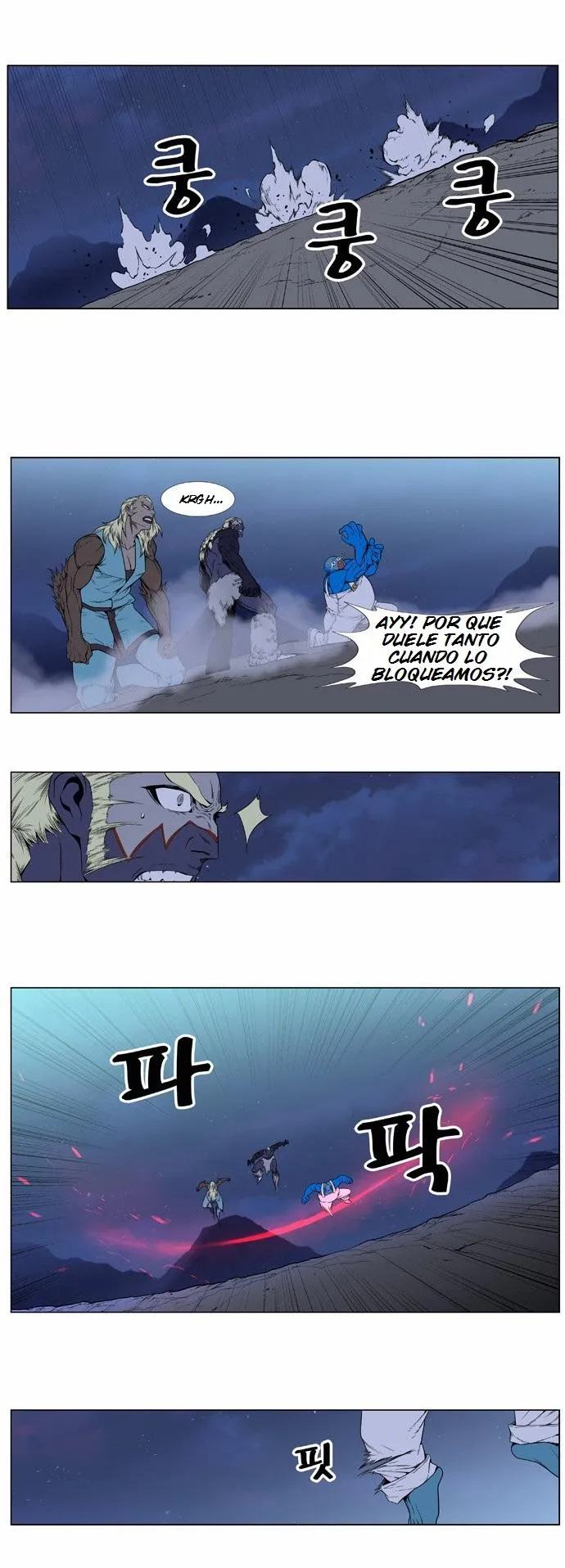Noblesse Capítulo 387 en Línea - página 7