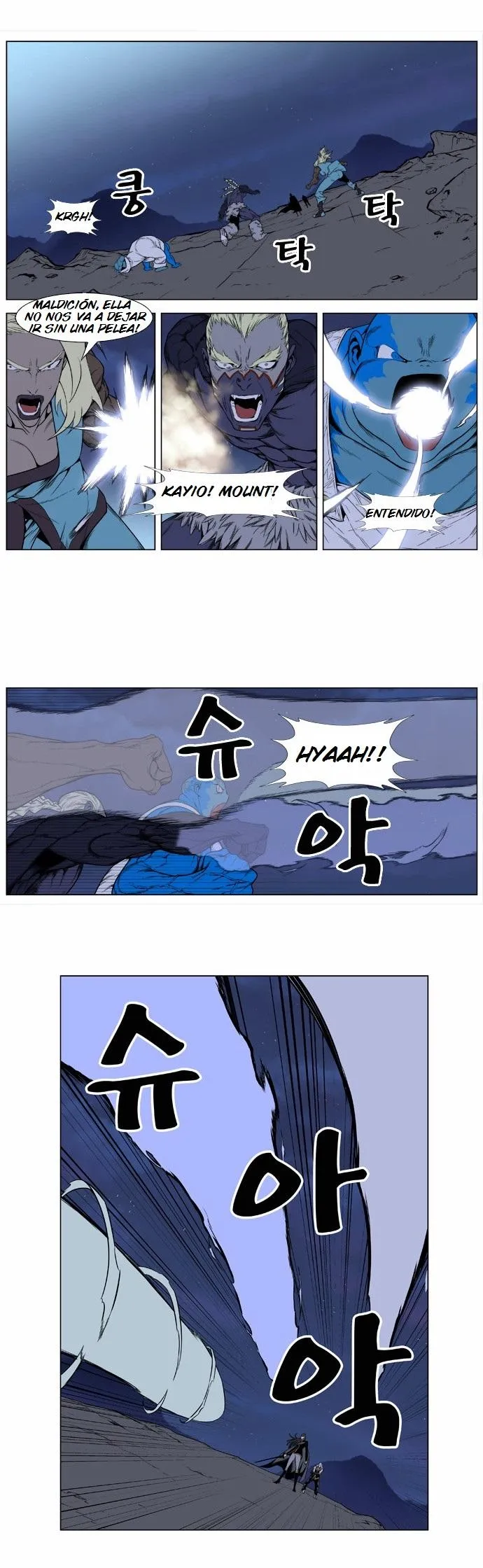 Noblesse Capítulo 387 en Línea - página 8