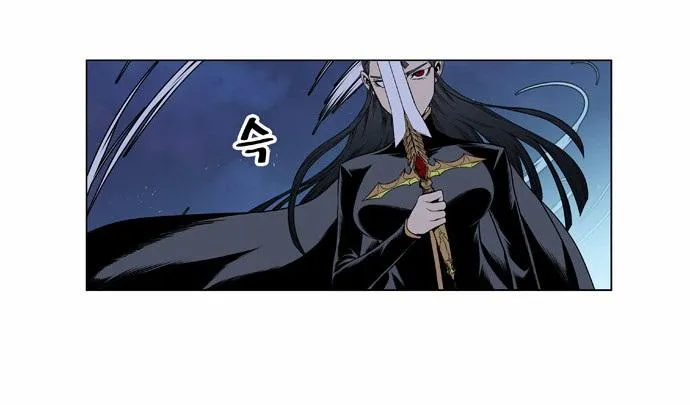 Noblesse Capítulo 387 en Línea - página 9