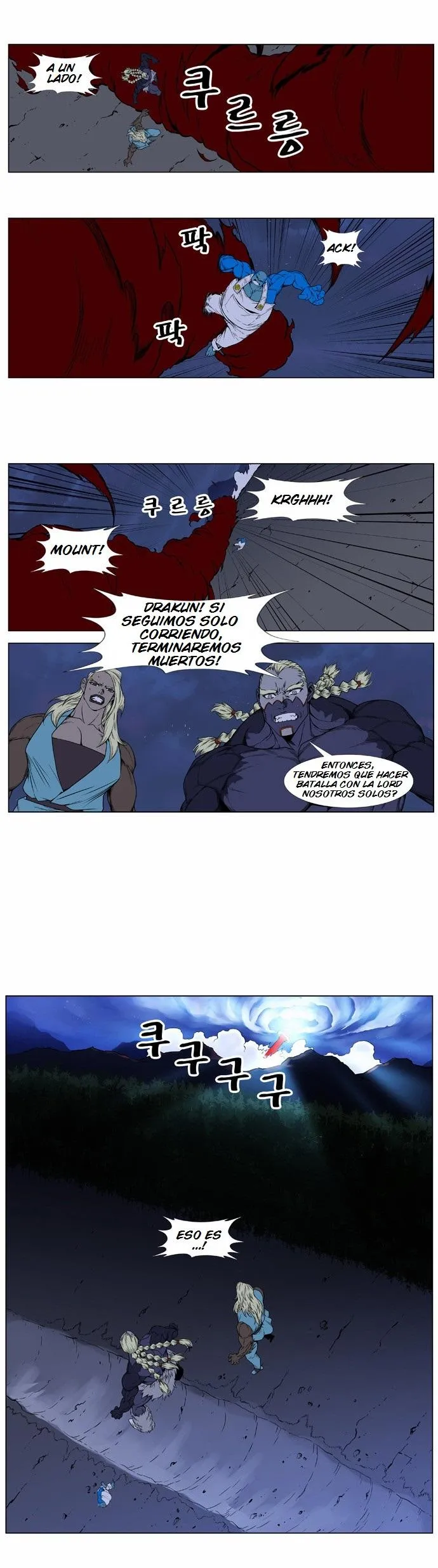 Noblesse Capítulo 387 en Línea - página 12