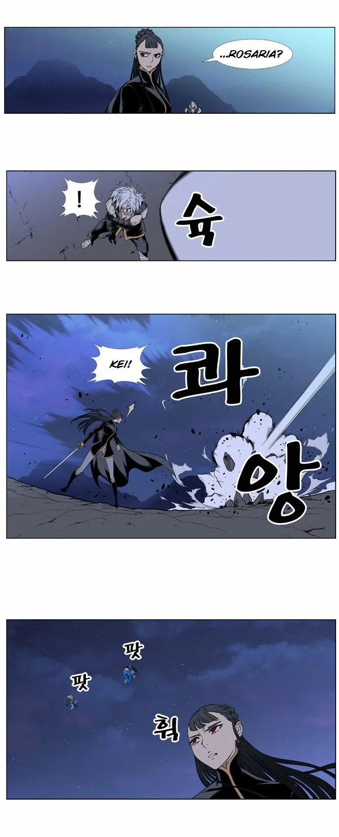 Noblesse Capítulo 387 en Línea - página 13