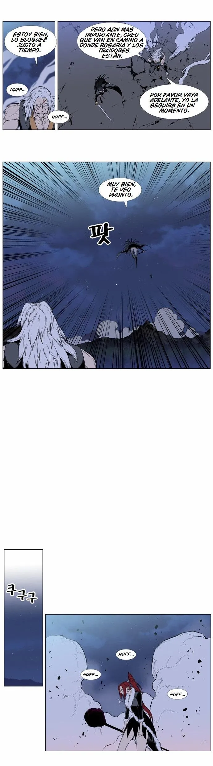 Noblesse Capítulo 387 en Línea - página 14