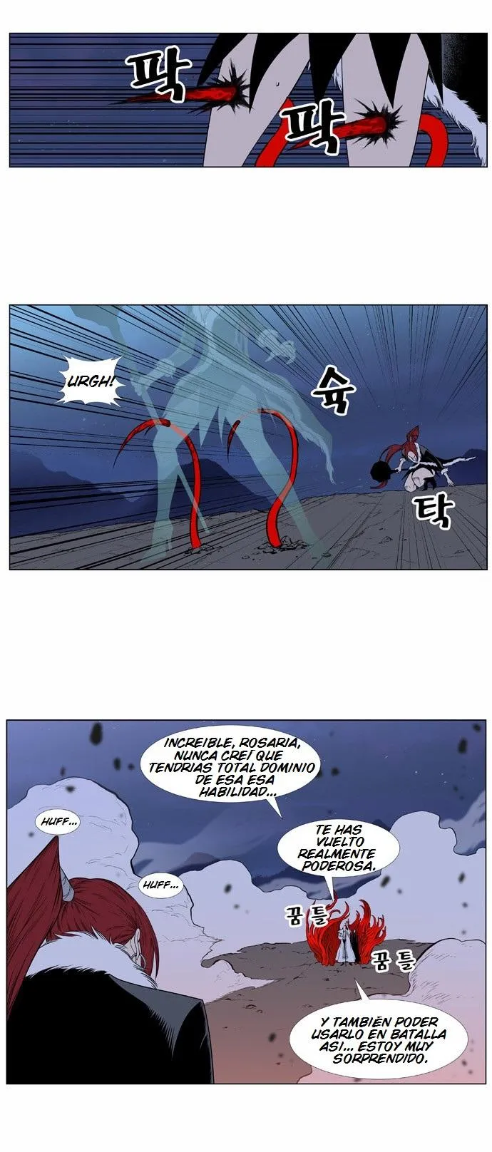 Noblesse Capítulo 387 en Línea - página 15