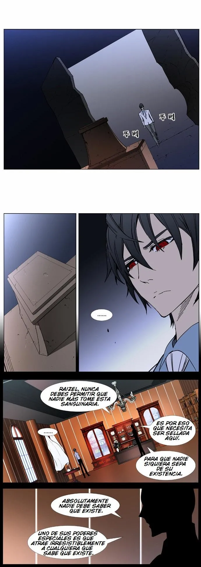Noblesse Capítulo 389 en Línea - página 5