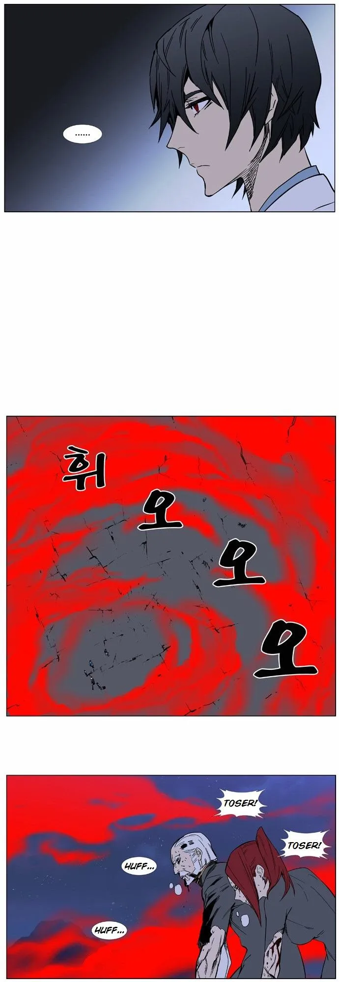 Noblesse Capítulo 389 en Línea - página 7