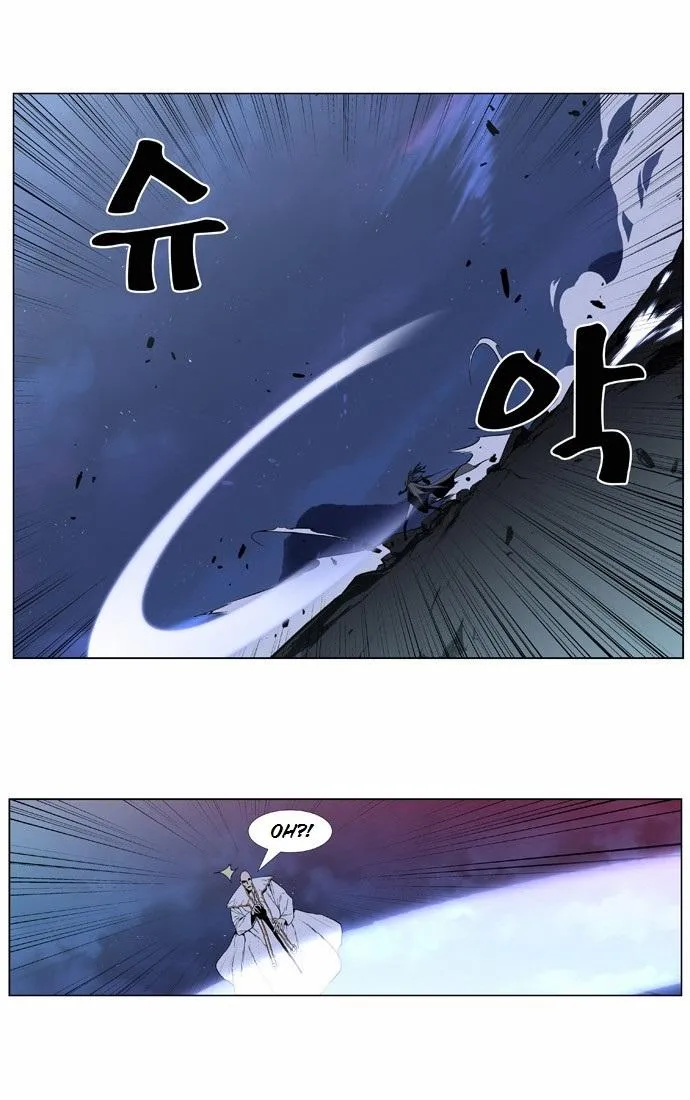 Noblesse Capítulo 389 en Línea - página 9