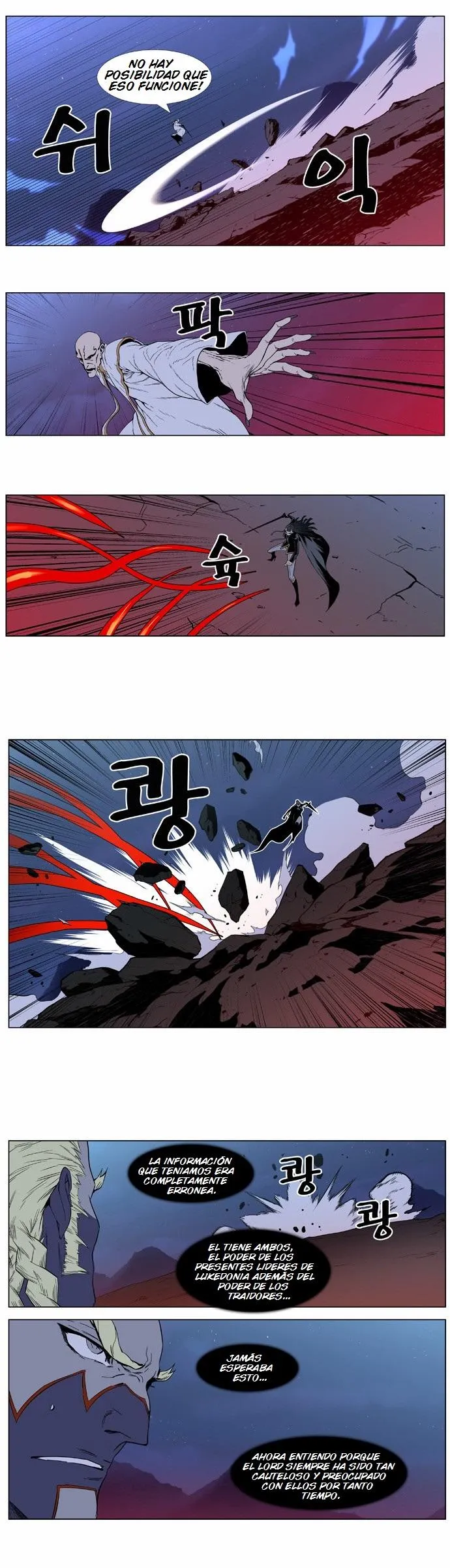 Noblesse Capítulo 389 en Línea - página 10