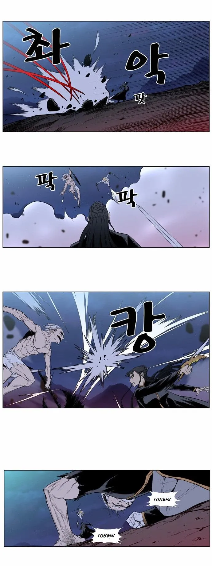 Noblesse Capítulo 389 en Línea - página 11