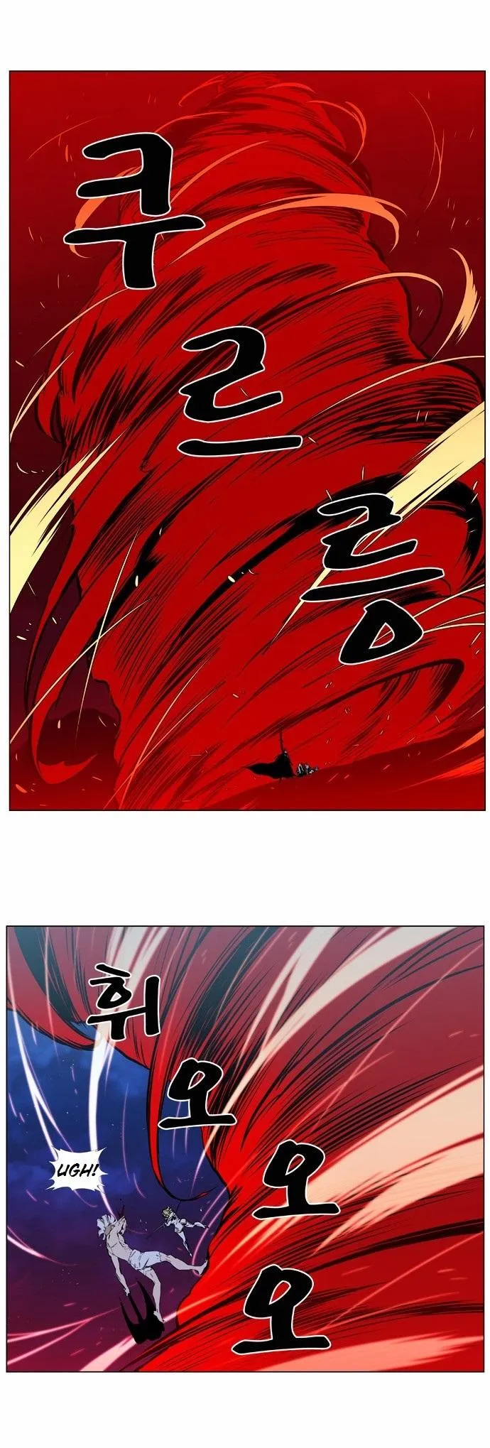 Noblesse Capítulo 389 en Línea - página 13