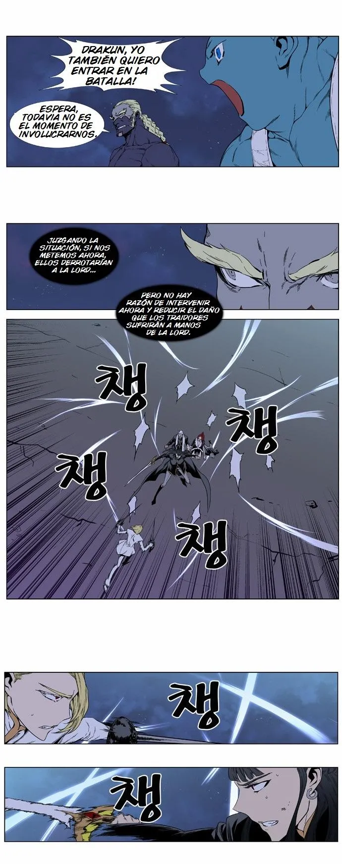 Noblesse Capítulo 389 en Línea - página 16