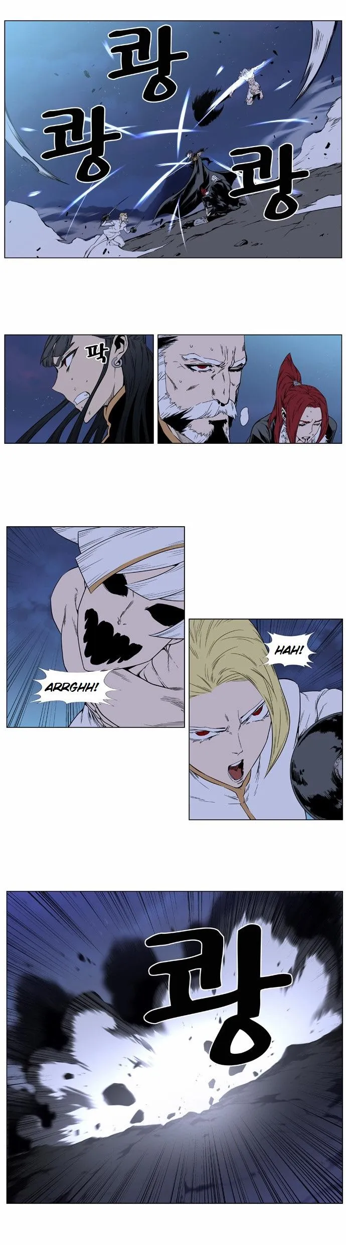 Noblesse Capítulo 389 en Línea - página 17