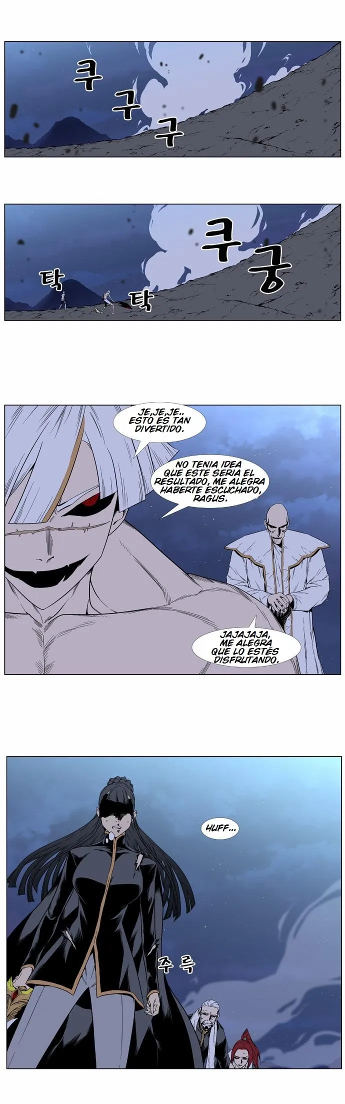 Noblesse Capítulo 389 en Línea - página 18