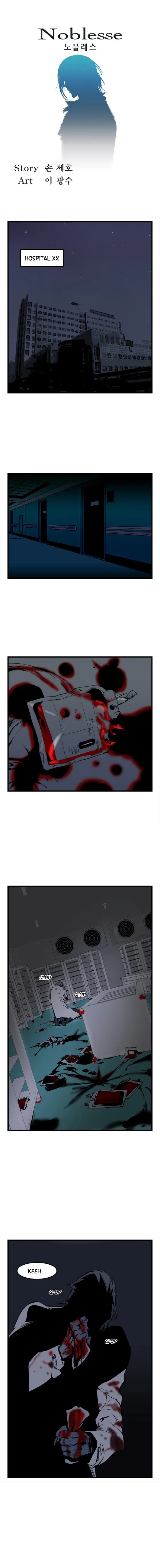 Noblesse Capítulo 39 en Línea - página 1