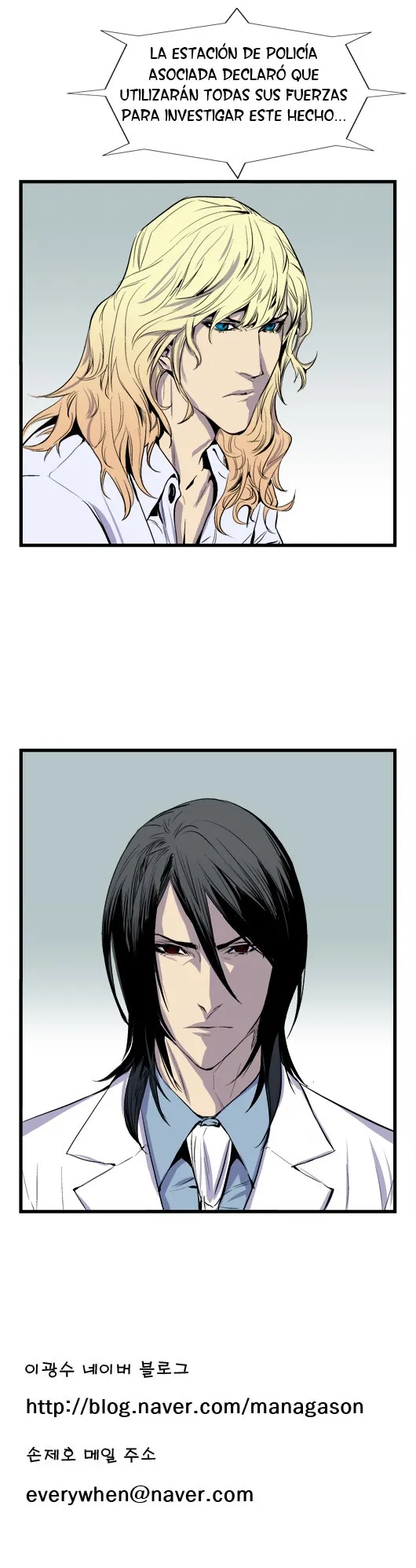 Noblesse Capítulo 39 en Línea - página 8