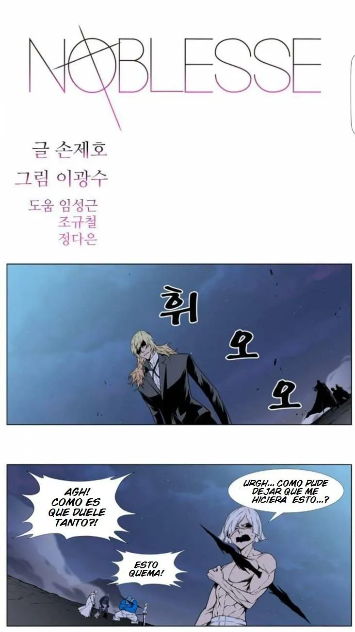 Noblesse Capítulo 392 en Línea - página 1