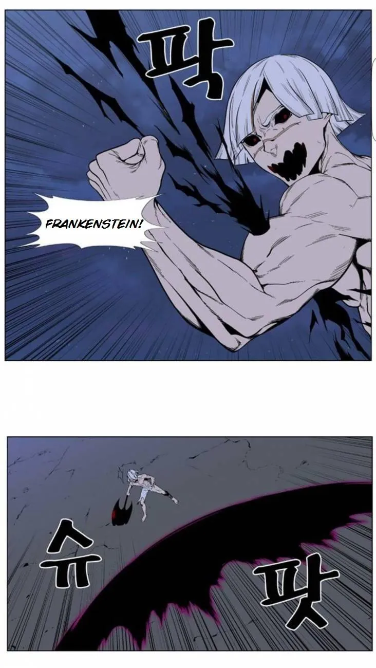 Noblesse Capítulo 392 en Línea - página 3