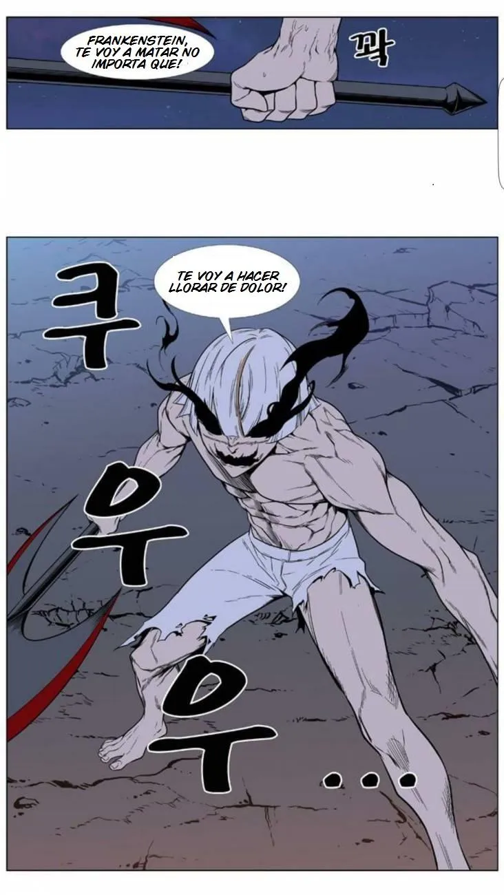 Noblesse Capítulo 392 en Línea - página 10