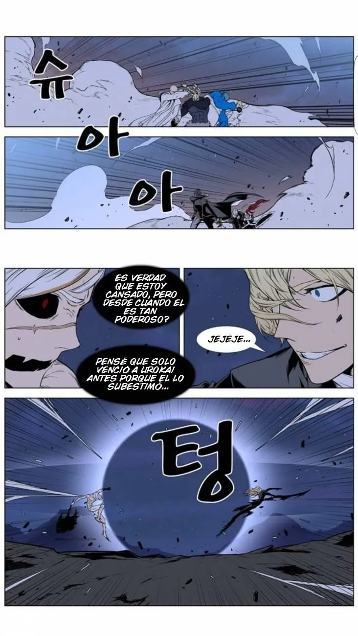 Noblesse Capítulo 392 en Línea - página 14