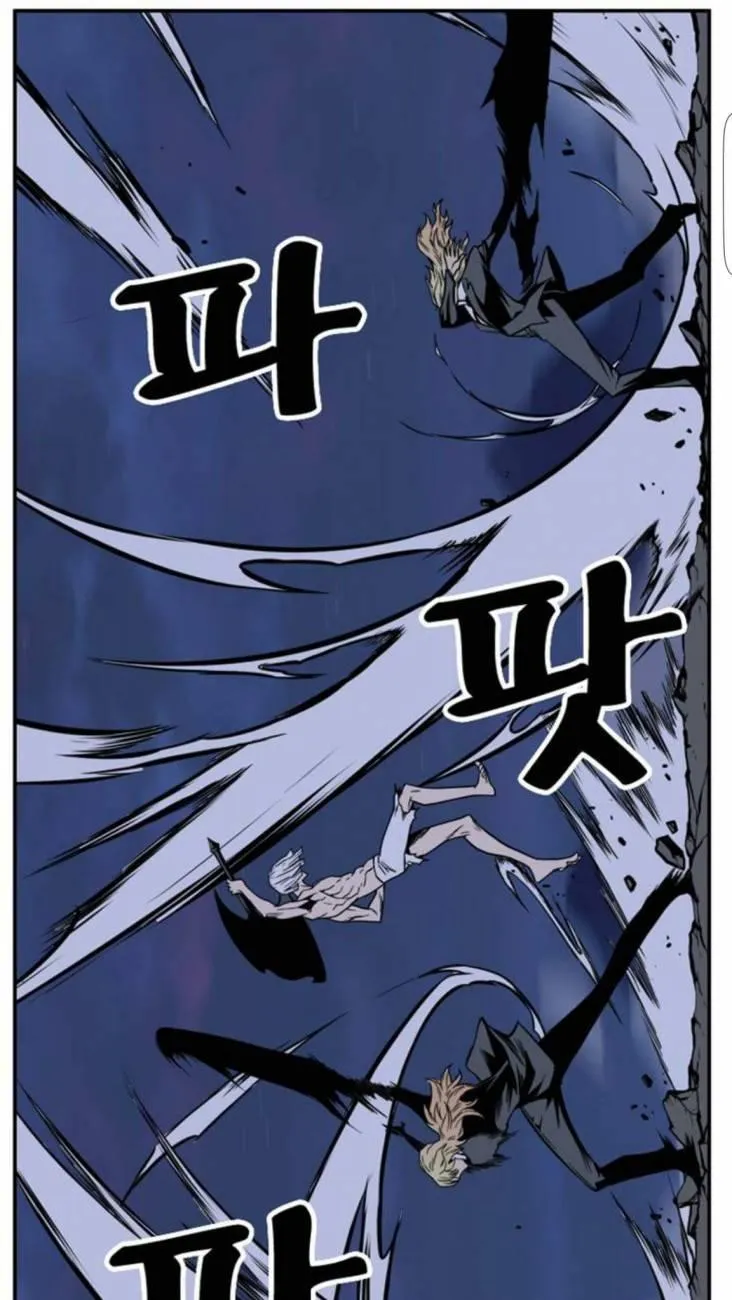 Noblesse Capítulo 392 en Línea - página 16