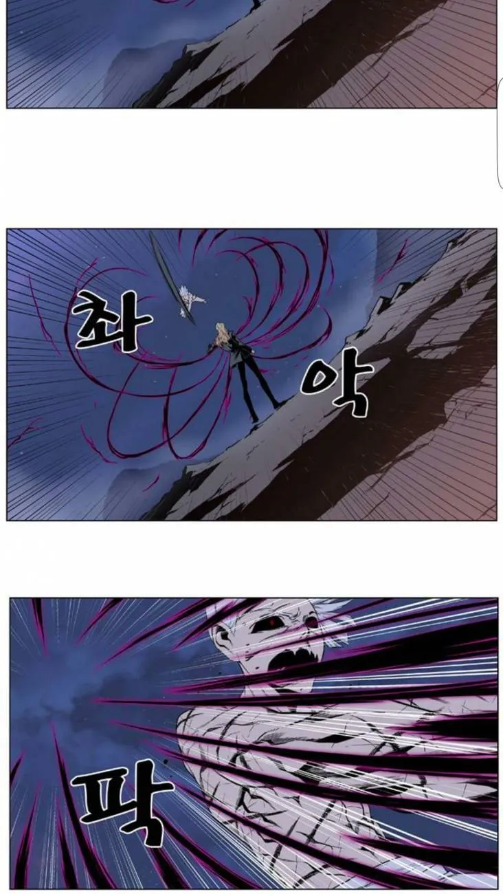 Noblesse Capítulo 392 en Línea - página 24