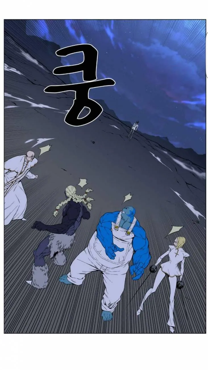 Noblesse Capítulo 393 en Línea - página 4